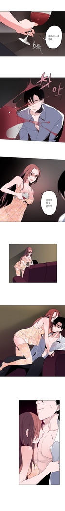 Cinderella Brother Ch.0-12
