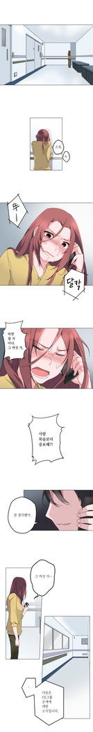 Cinderella Brother Ch.0-12