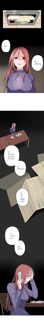 Cinderella Brother Ch.0-12
