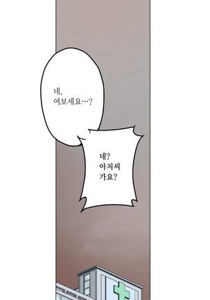Cinderella Brother Ch.0-12 Page #63