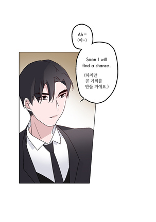 Cinderella Brother Ch.0-12 Page #188