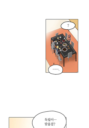 Cinderella Brother Ch.0-12 Page #103