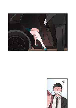 Cinderella Brother Ch.0-12 Page #180
