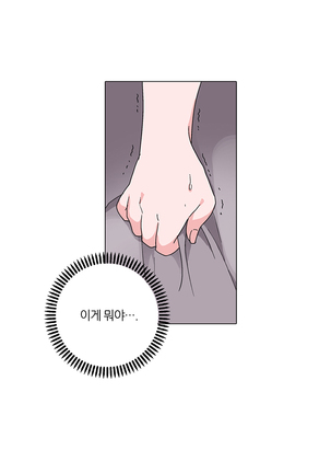 Cinderella Brother Ch.0-12 Page #146