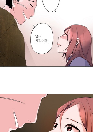 Cinderella Brother Ch.0-12 Page #50