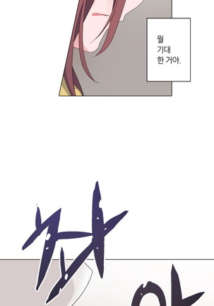 Cinderella Brother Ch.0-12 Page #75