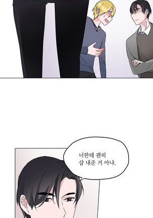 Cinderella Brother Ch.0-12 Page #96