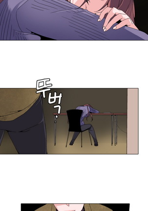 Cinderella Brother Ch.0-12 Page #48