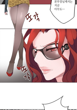 Cinderella Brother Ch.0-12 Page #80
