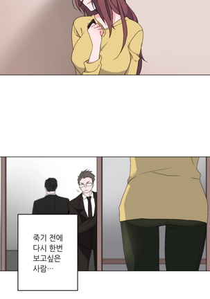 Cinderella Brother Ch.0-12 Page #62