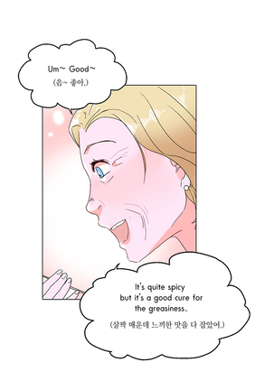 Cinderella Brother Ch.0-12 Page #187