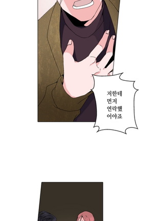 Cinderella Brother Ch.0-12 Page #49