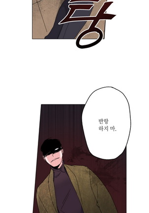 Cinderella Brother Ch.0-12 Page #51