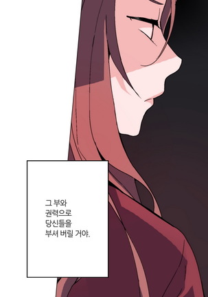 Cinderella Brother Ch.0-12 Page #34