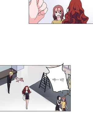 Cinderella Brother Ch.0-12 Page #177