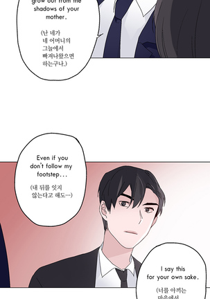 Cinderella Brother Ch.0-12 Page #192