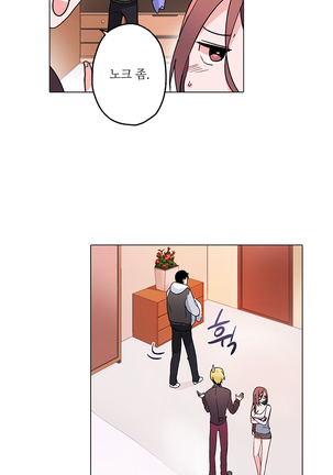 Cinderella Brother Ch.0-12 Page #135