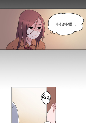 Cinderella Brother Ch.0-12 Page #123