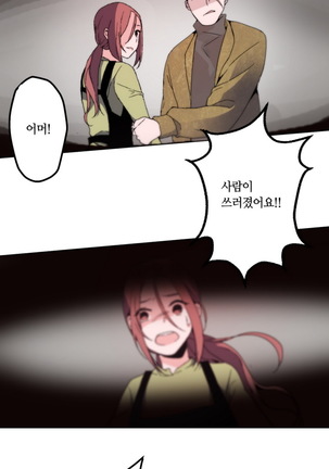 Cinderella Brother Ch.0-12 Page #40