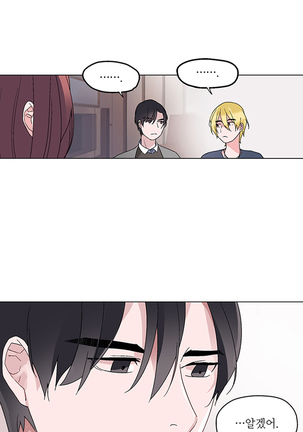 Cinderella Brother Ch.0-12 Page #98