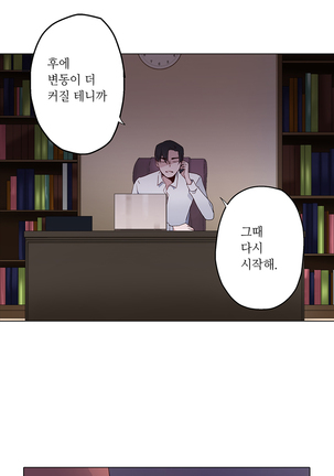 Cinderella Brother Ch.0-12 Page #125