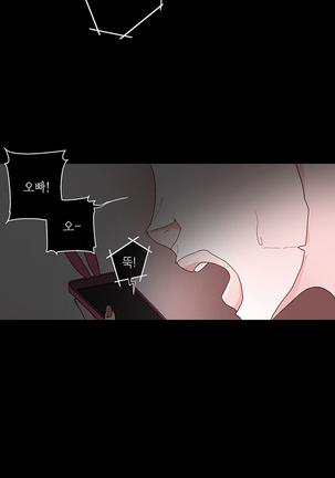 Cinderella Brother Ch.0-12 Page #159