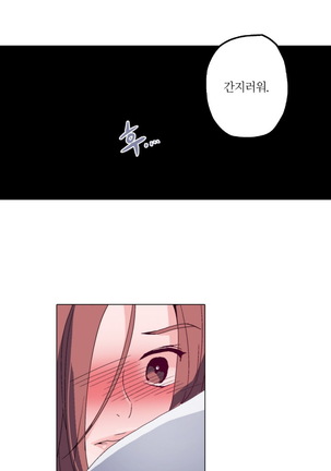 Cinderella Brother Ch.0-12 Page #24