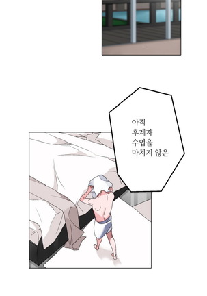 Cinderella Brother Ch.0-12 Page #79