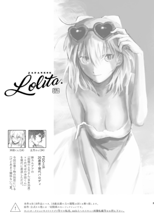 JAPANESE Lolita.