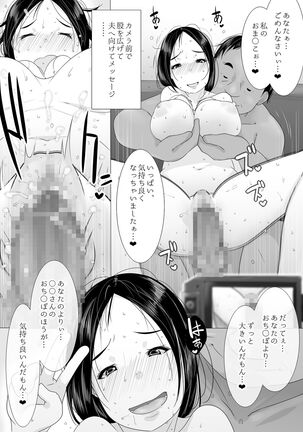 Mother and Daughter Both Total Sluts! Enjoying Impregnation Play Page #15