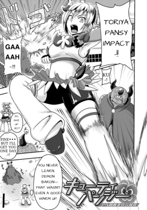 Cutie Pansy: Broadcasting The Ahegao Of Defeat Page #2