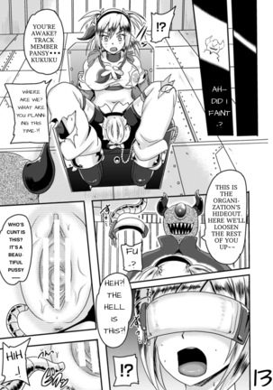 Cutie Pansy: Broadcasting The Ahegao Of Defeat Page #14