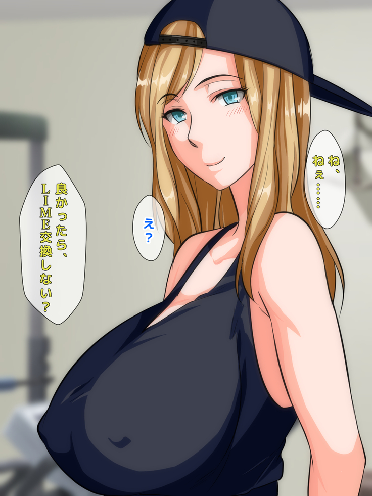 男女の性的価値観が逆転した世界.....
