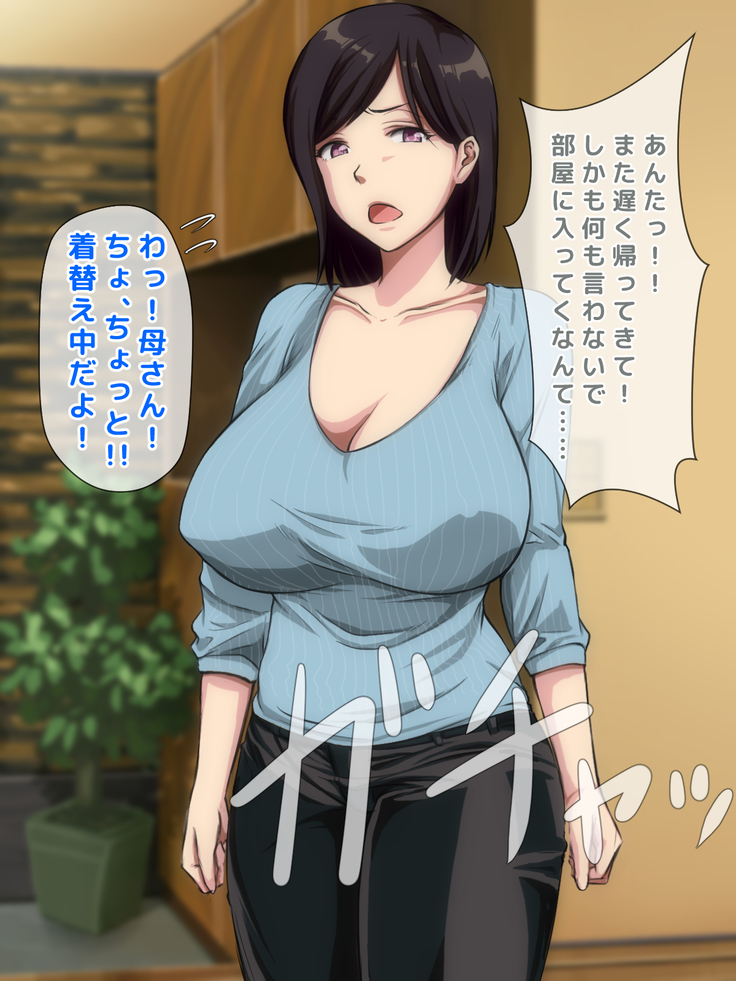 男女の性的価値観が逆転した世界.....