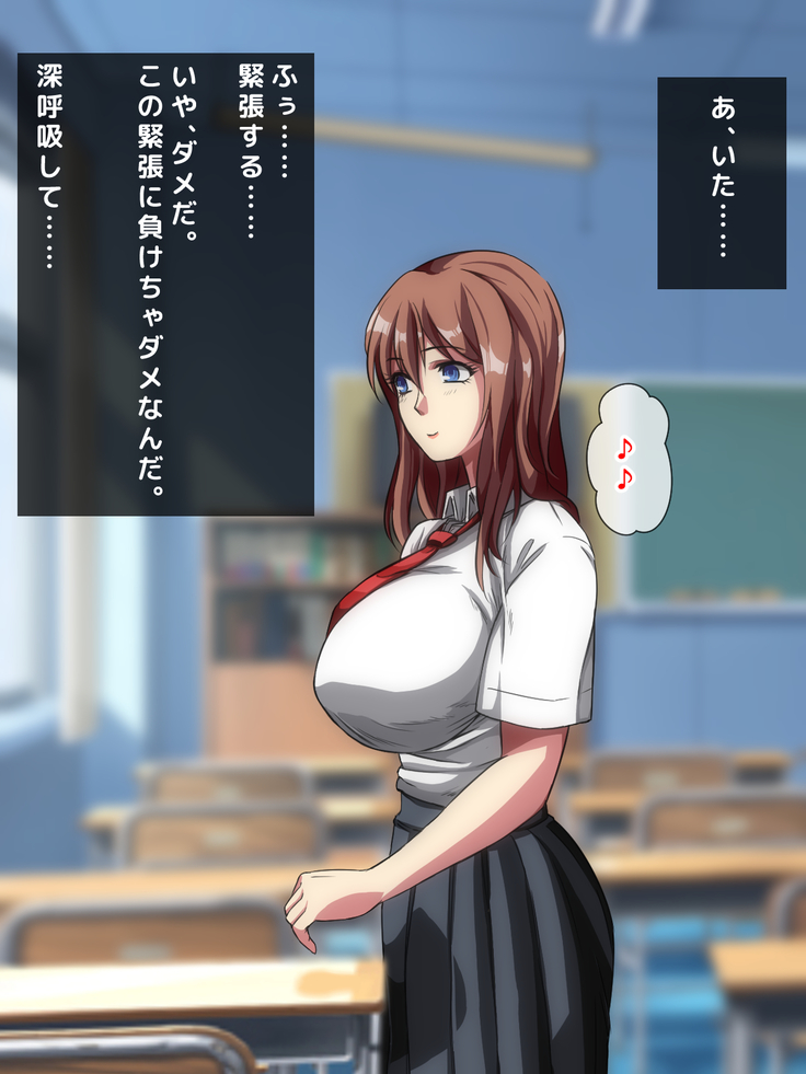 男女の性的価値観が逆転した世界.....
