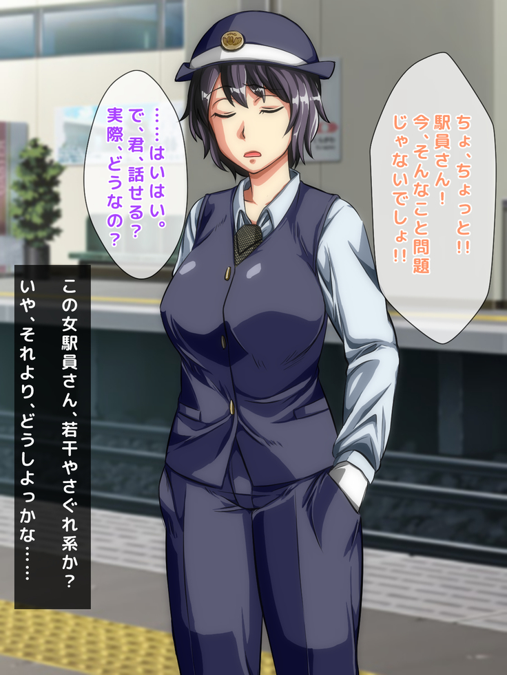男女の性的価値観が逆転した世界.....