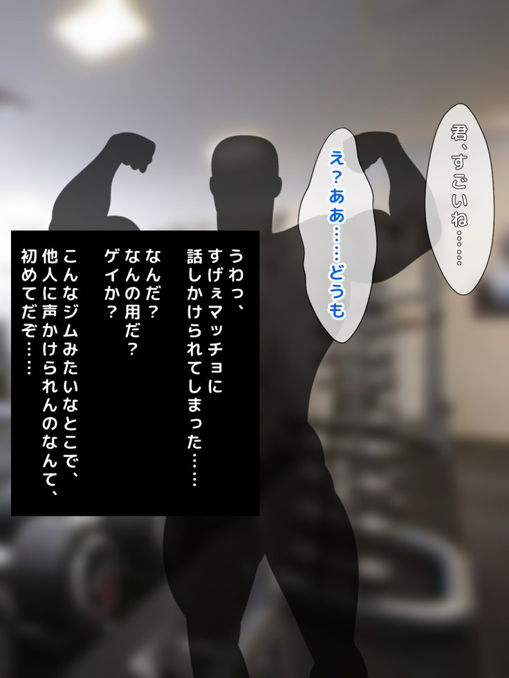 男女の性的価値観が逆転した世界.....