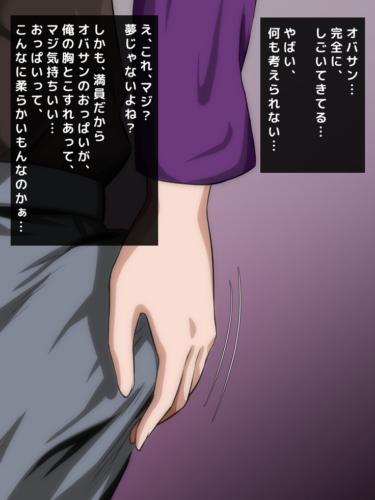 男女の性的価値観が逆転した世界.....