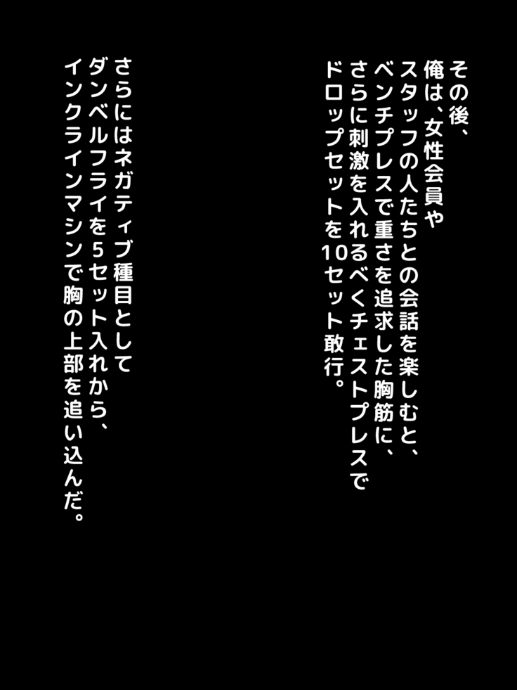 男女の性的価値観が逆転した世界.....