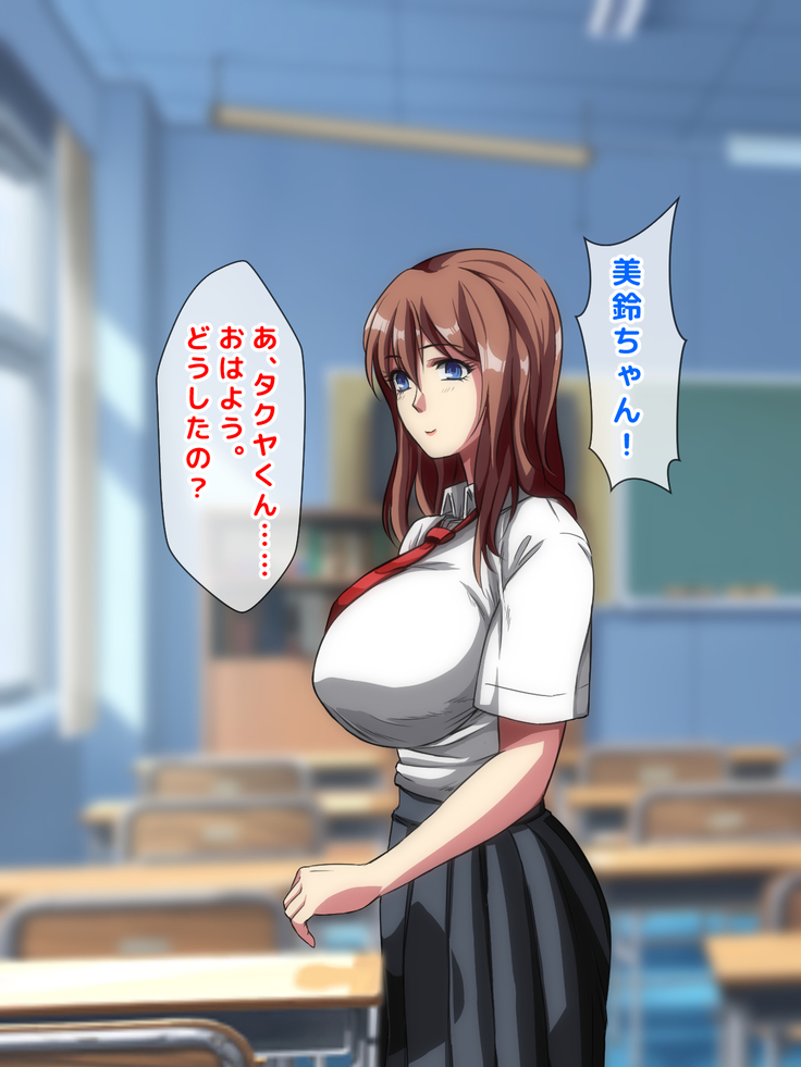 男女の性的価値観が逆転した世界.....