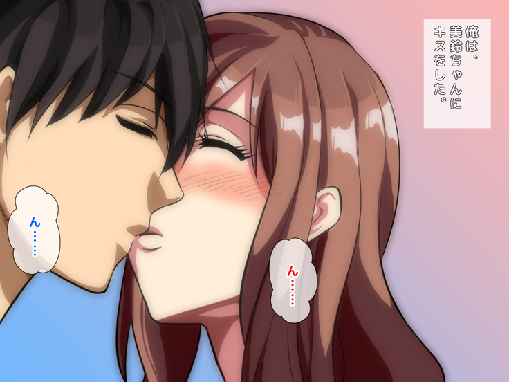 男女の性的価値観が逆転した世界.....
