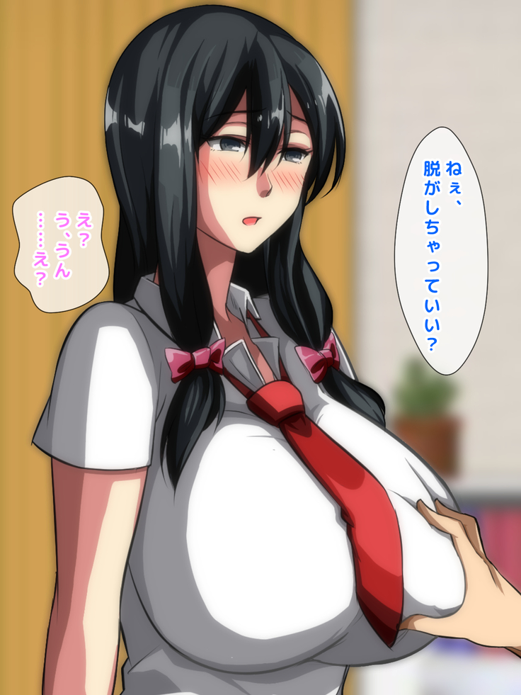 男女の性的価値観が逆転した世界.....