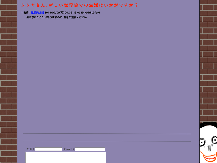 男女の性的価値観が逆転した世界.....