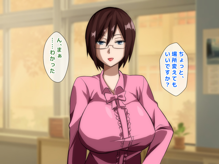 男女の性的価値観が逆転した世界.....