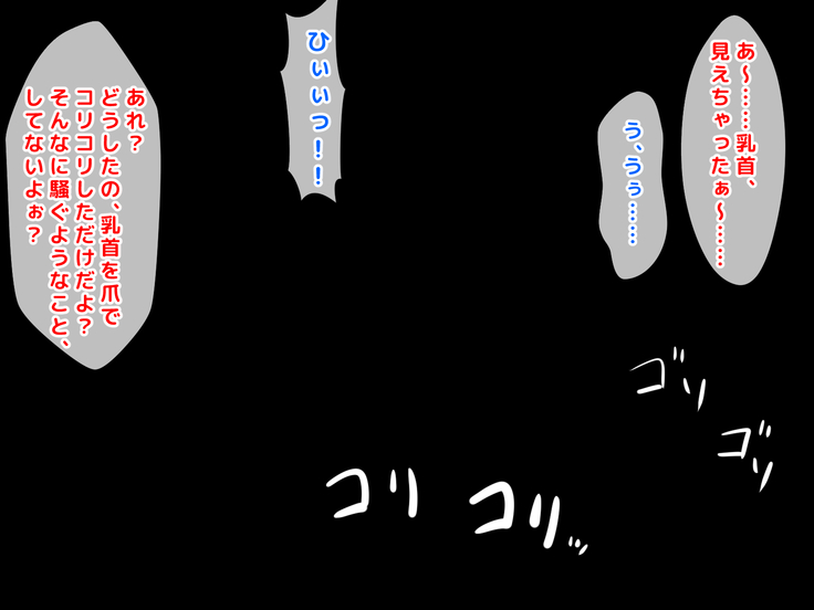 男女の性的価値観が逆転した世界.....