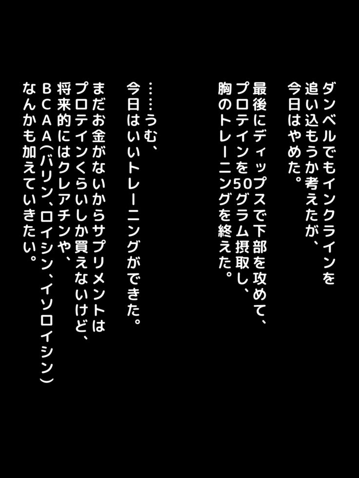 男女の性的価値観が逆転した世界.....