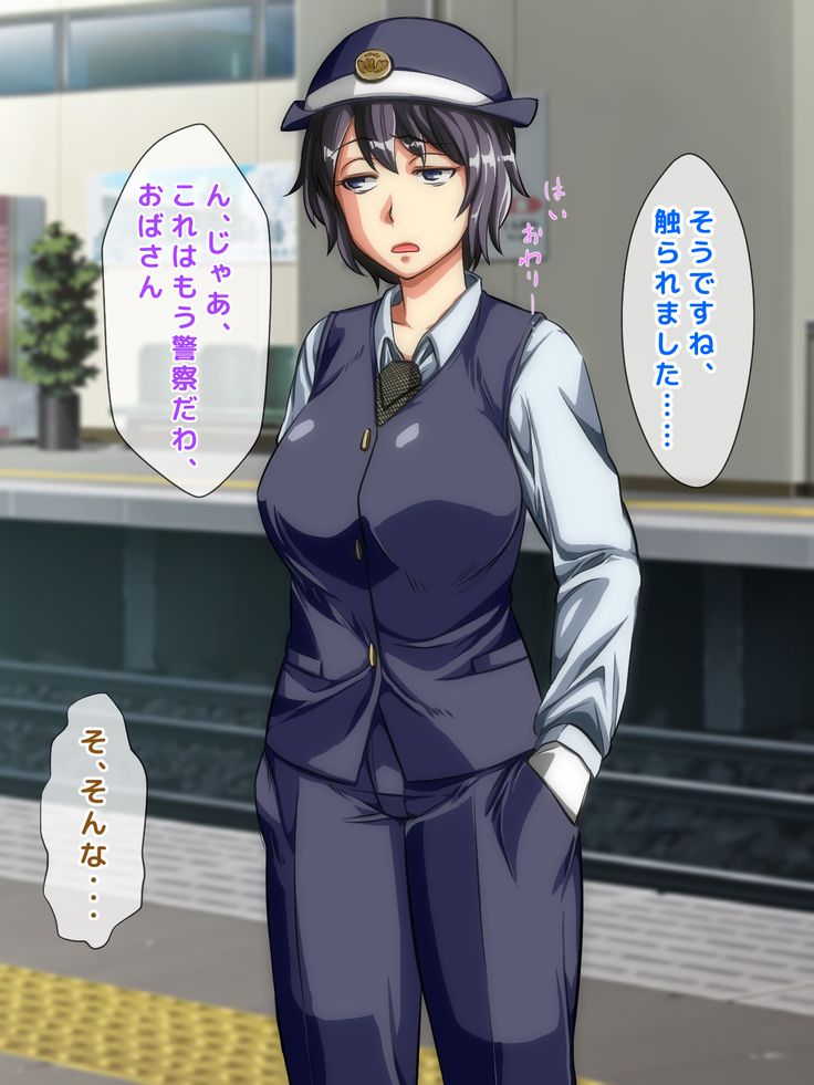 男女の性的価値観が逆転した世界.....