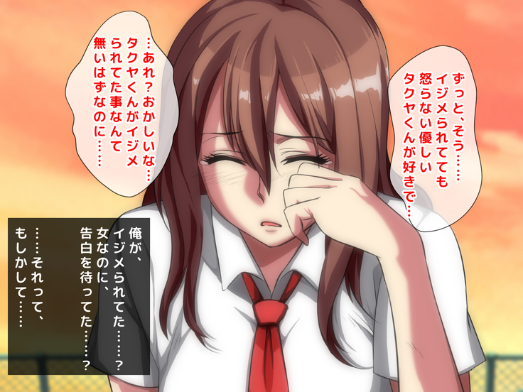 男女の性的価値観が逆転した世界.....