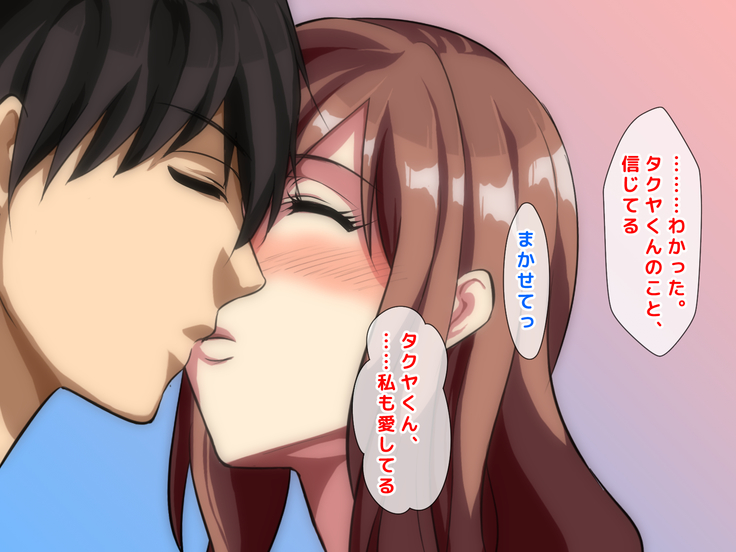 男女の性的価値観が逆転した世界.....