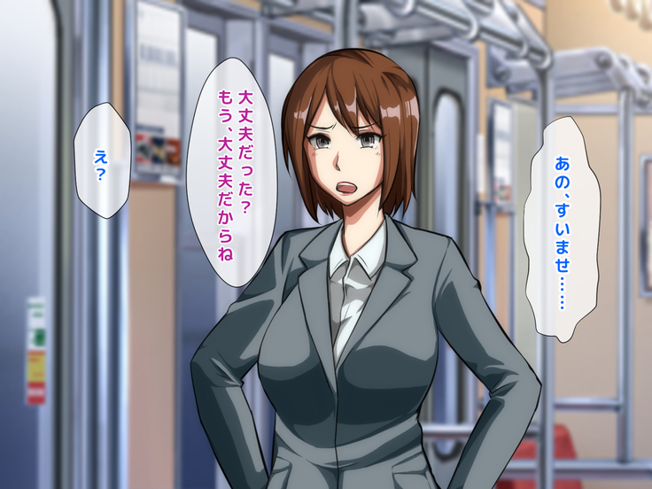 男女の性的価値観が逆転した世界.....